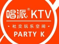 唱派KTV（蔡家店）