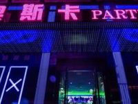 奥斯卡party（巴南万达店）