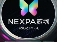 NEXPA贰场·派对KTV（冉家坝两江春城店）默认相册