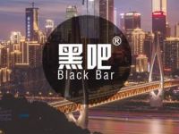 黑吧·Black bar音乐清吧（观音桥店）