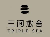 三间愈舍·Triple Spa(紫御店)